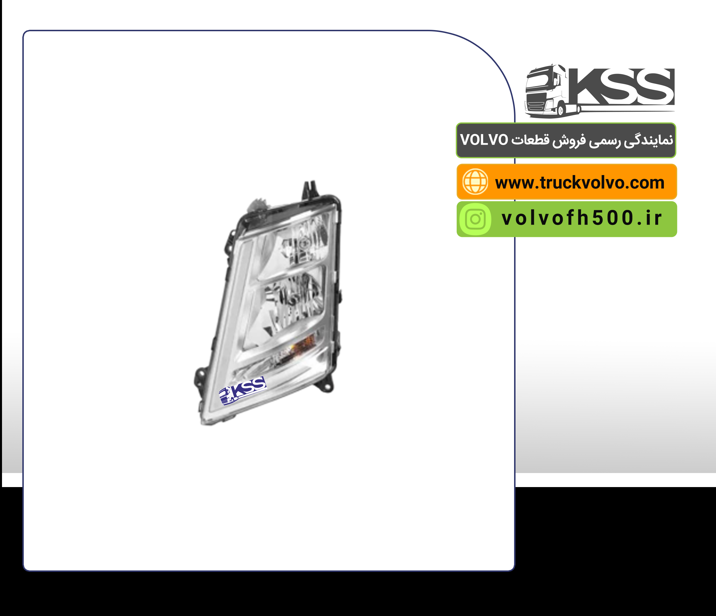 چراغ جلومستعمل FH500سمت چپ مستعمل اصلی