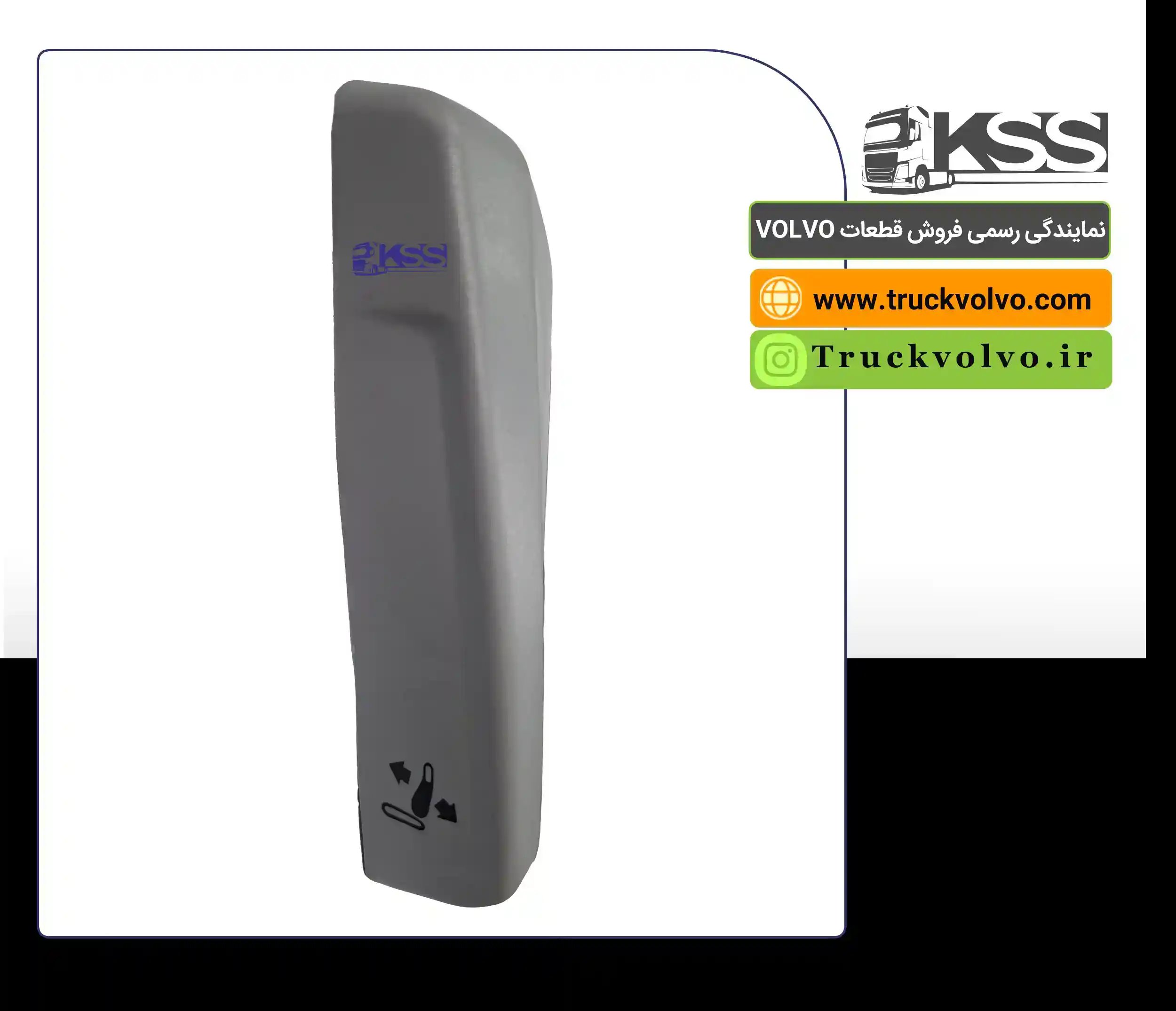 82566868-دستگیره صندلی رنوT سمت راست