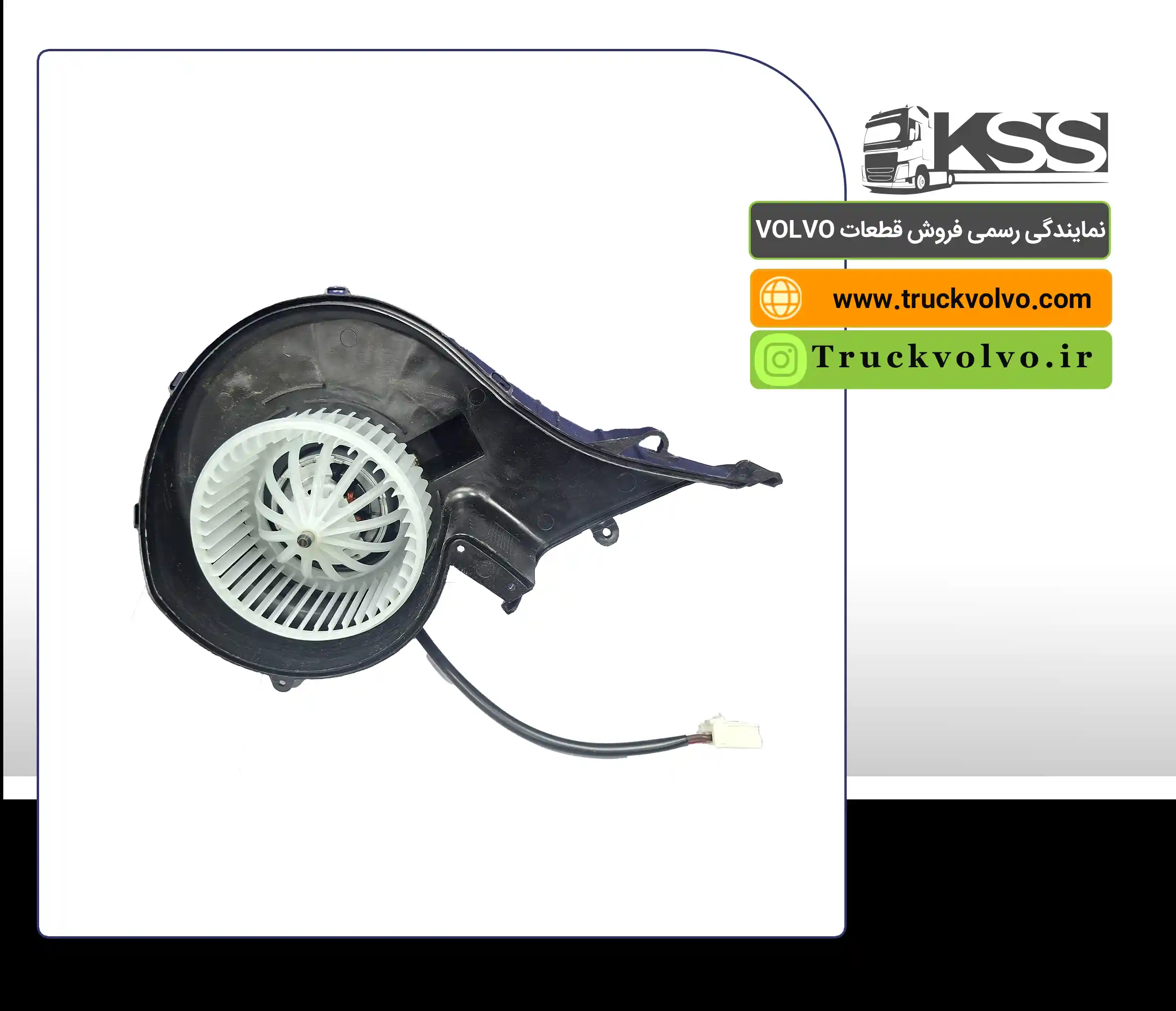 فن بخاری FH500 یورو 6 | HECO | 84223449